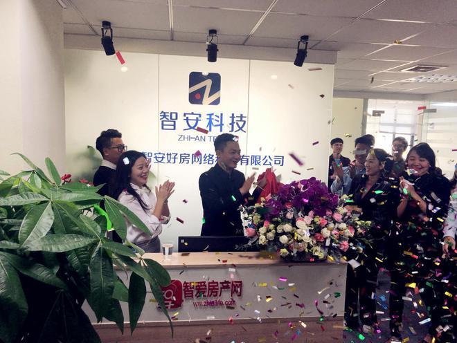 扬帆起航，逐梦新征程——致敬智安天使