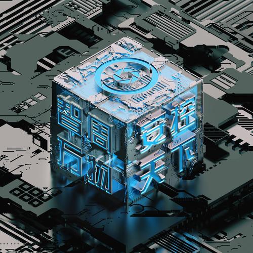 智安天使 C4D设计之美——企业微信头像、朋友圈背景与手机壁纸全案
